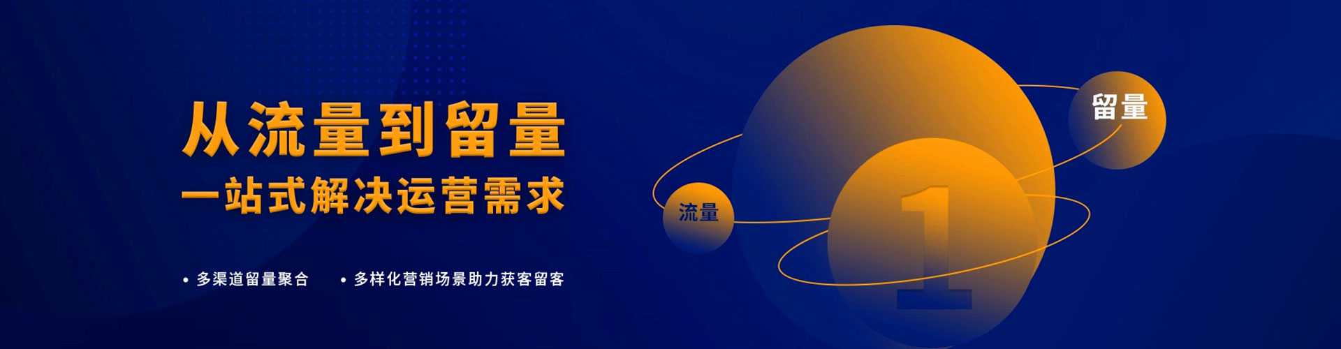 彬州竞价开户