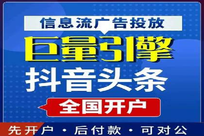 SEM托管服务助力企业实现快速转化案例