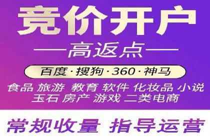 百度竞价费用一览，案例分析