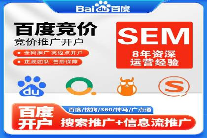 百度推广代运营的优化方法：提升广告效果的关键