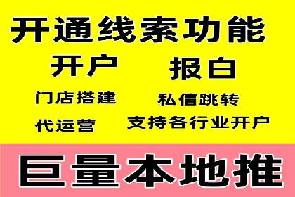 案例分析：信息流平台助力品牌增长